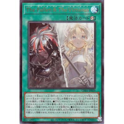 カードミュージアム Yahoo!店 - THE CHRONICLES DECK 白の物語（CH01
