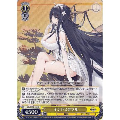 アズールレーンエンタープライズ（ヴァイスシュヴァルツ）のおすすめ