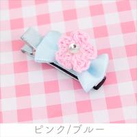 キッズ用 編み花付きリボンの滑り止めヘアクリップ ヘアアクセ 可愛い