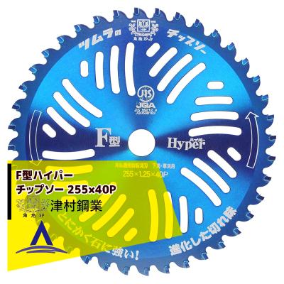 f型ハイパーのおすすめ人気商品一覧 通販 - Yahoo!ショッピング