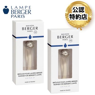 ランプベルジェ 芯のおすすめ人気商品一覧 通販 - Yahoo!ショッピング