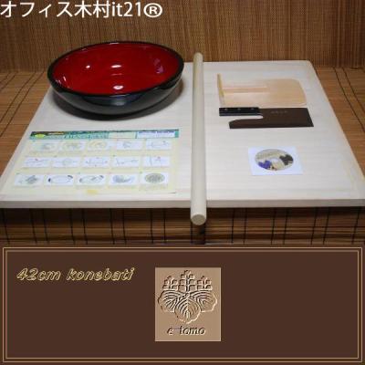 オフィス木村 そば打ちセットのおすすめ人気商品一覧 通販 - Yahoo