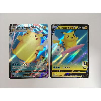 なみのりピカチュウのおすすめ人気商品一覧 通販 - Yahoo!ショッピング