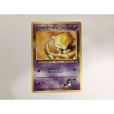 ポケモンカード ナツメのおすすめ人気商品一覧 通販 - Yahoo!ショッピング