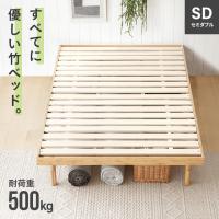 新生活2026｜ベッド・マットレス - Yahoo!ショッピング