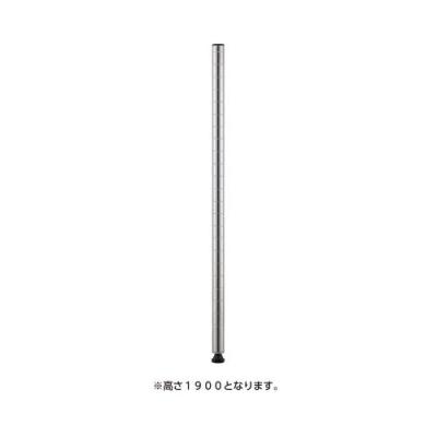 エレクター ポール 1900（スチールラック）｜ラック、シェルフ、本棚