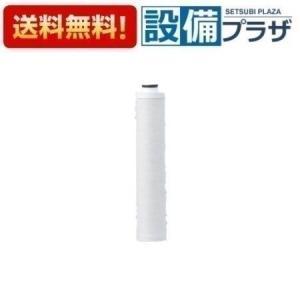 kvk浄水器カートリッジ pz871のおすすめ人気商品一覧 通販 - Yahoo