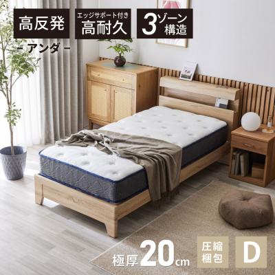 SAKODAオンラインYahoo!ショッピング店 - マットレス｜Yahoo!ショッピング