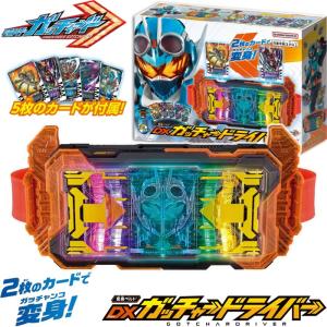 送料無料 新品 仮面ライダー鎧武 (ガイム) 変身ベルト DX戦極