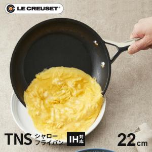 ル・クルーゼ Le Creuset TNS シャローマルチパン 24cm 962007-24 IH