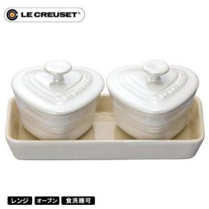 Le Creuset（ル・クルーゼ） 食器 皿 公式 ｜ ハート・ディッシュ (S