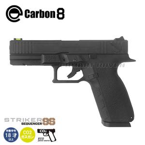 Carbon8】18才以上用CO2ガスブローバック M45 CQP Ver.2 最新ロット