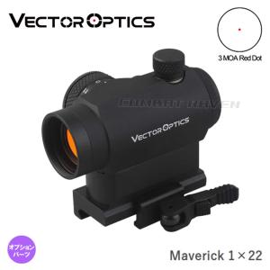 Vector Optics SCRD-72 Maverick Gen2 1x25 : サバゲー用品の41