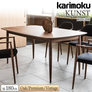 カリモク家具（KARIMOKU FURNITURE） DD5150 E H K Y Q A 食堂テーブル