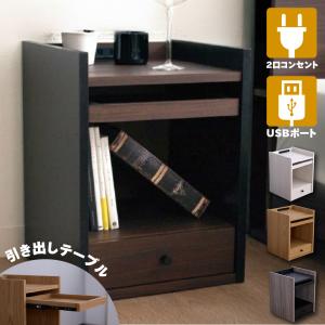 SIMMONS（シモンズ） ナイトテーブル KA1305 ウェズリー : 熟睡工房