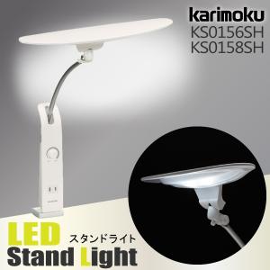 カリモク家具（KARIMOKU FURNITURE） カリモク 学習机 LEDスタンド