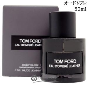 FERRAGAMO（フェラガモ） 香水 フィアンマ オーデ パルファム 55mL