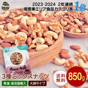 爆買 美穀菜 びこくさい お得な3箱セット 90袋 20%OFF ダイエット