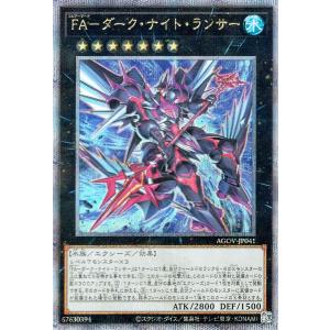 遊戯王オフィシャルカードゲーム デュエルモンスターズ 遊戯王 S：P