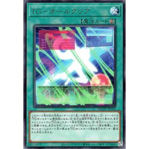 遊戯王オフィシャルカードゲーム デュエルモンスターズ 遊戯王カード