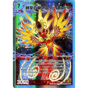 デュエル・マスターズ 砲撃要塞フォートレス・NEX（プロモーション