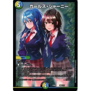 デュエル・マスターズ 呪縛の剣豪バロスト(スーパーレア) 謎のブラック