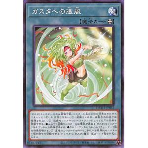 遊戯王オフィシャルカードゲーム デュエルモンスターズ 遊戯王カード