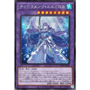 遊戯王オフィシャルカードゲーム デュエルモンスターズ 遊戯王カード