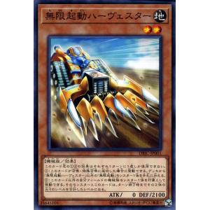 遊戯王オフィシャルカードゲーム デュエルモンスターズ 遊戯王カード