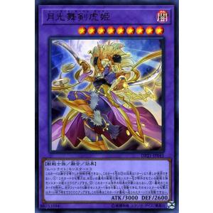 ヴァイスシュヴァルツ 怪獣8号 戦力全解放 亜白ミナ(SEC)※箔押しサイン