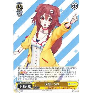 2026年2月】ホロライブ カード（ヴァイスシュヴァルツ）のおすすめ人気