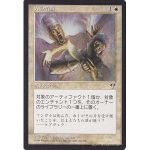 Magic: The Gathering（マジック：ザ・ギャザリング） 再生