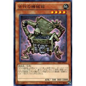 遊戯王オフィシャルカードゲーム デュエルモンスターズ 遊戯王