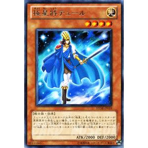 遊戯王オフィシャルカードゲーム デュエルモンスターズ 遊戯王カード