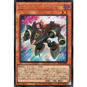 遊戯王オフィシャルカードゲーム デュエルモンスターズ 遊戯王カード