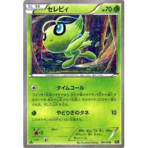 Pokemon（ポケモン） ポケモンカードXY ケルディオ / 幻・伝説ドリーム