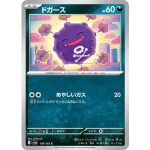 ポケモンカードゲーム ポケモンカード151 sv2a 強化拡張パック