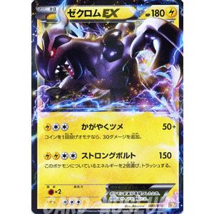 Pokemon（ポケモン） ポケモンカードゲームBW/ゼクロムEX/バトル強化