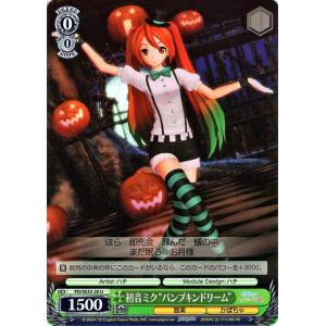 ヴァイスシュヴァルツ 初音ミク -Project DIVA- X HD 鏡音リン