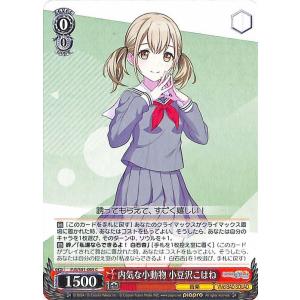 ヴァイスシュヴァルツ プロジェクトセカイ カラフルステージ！ feat