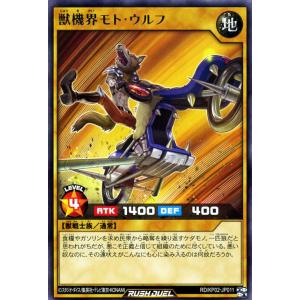 遊戯王オフィシャルカードゲーム デュエルモンスターズ 遊戯王ラッシュ