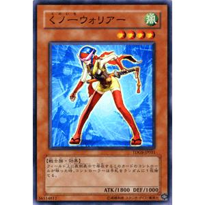 遊戯王オフィシャルカードゲーム デュエルモンスターズ 遊戯王カード