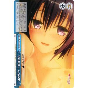 ヴァイスシュヴァルツ 勝利の女神：NIKKE ヘルム：アクアマリン(R) NIK