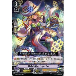 カードファイト!! ヴァンガード ヴァンガード 超勇爆裂 全能の究極神器