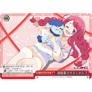 ヴァイスシュヴァルツ ゾンビランドサガ リベンジ 水野 愛(RR) ZLS/W93