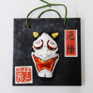 神楽面(鬼女面)飾り・板付き(大) 手作り品 : Ccom e-shop - 通販