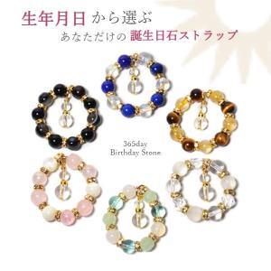 パワーストーン 浄化 スマッシング セット フォーチューンパウダー