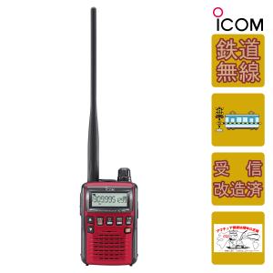 ICOM（アイコム） IC-R6 鉄道スペシャル&受信改造済 広帯域ハンディ