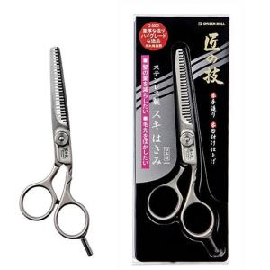 GREEN BELL グリーンベル 匠の技 たくみのわざ ステンレス製 ヘア