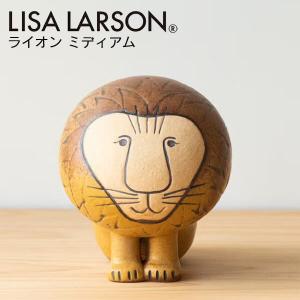 Lisa Larson（リサラーソン） 置物 ライオン ミディアム 北欧 陶器